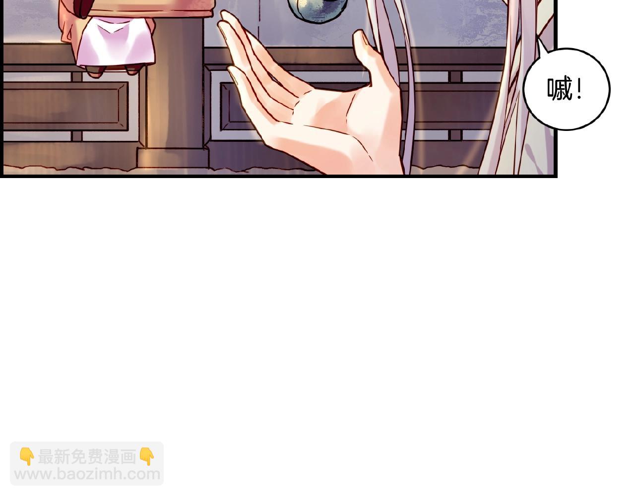 第35话 打砸妖店，威逼利诱(1/3)-第37话