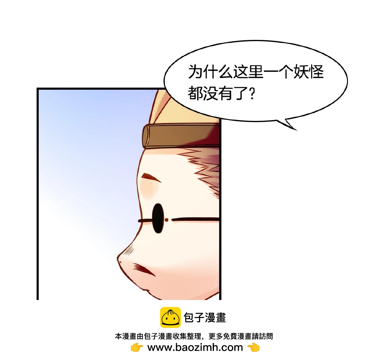 第35话 打砸妖店，威逼利诱(1/3)-第37话