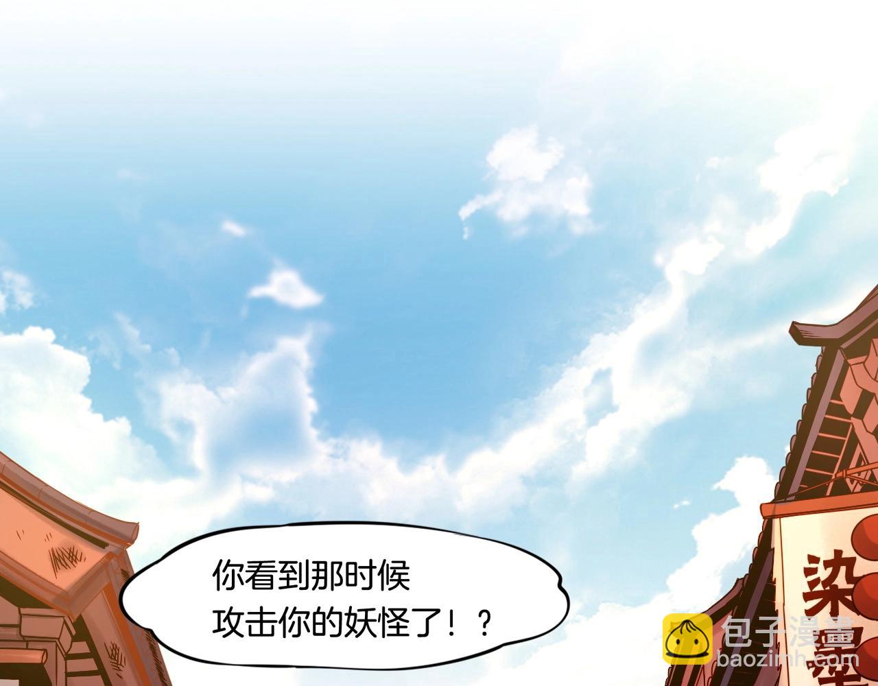 第37话  深渊诱惑，甘愿堕落(1/3)-第39话