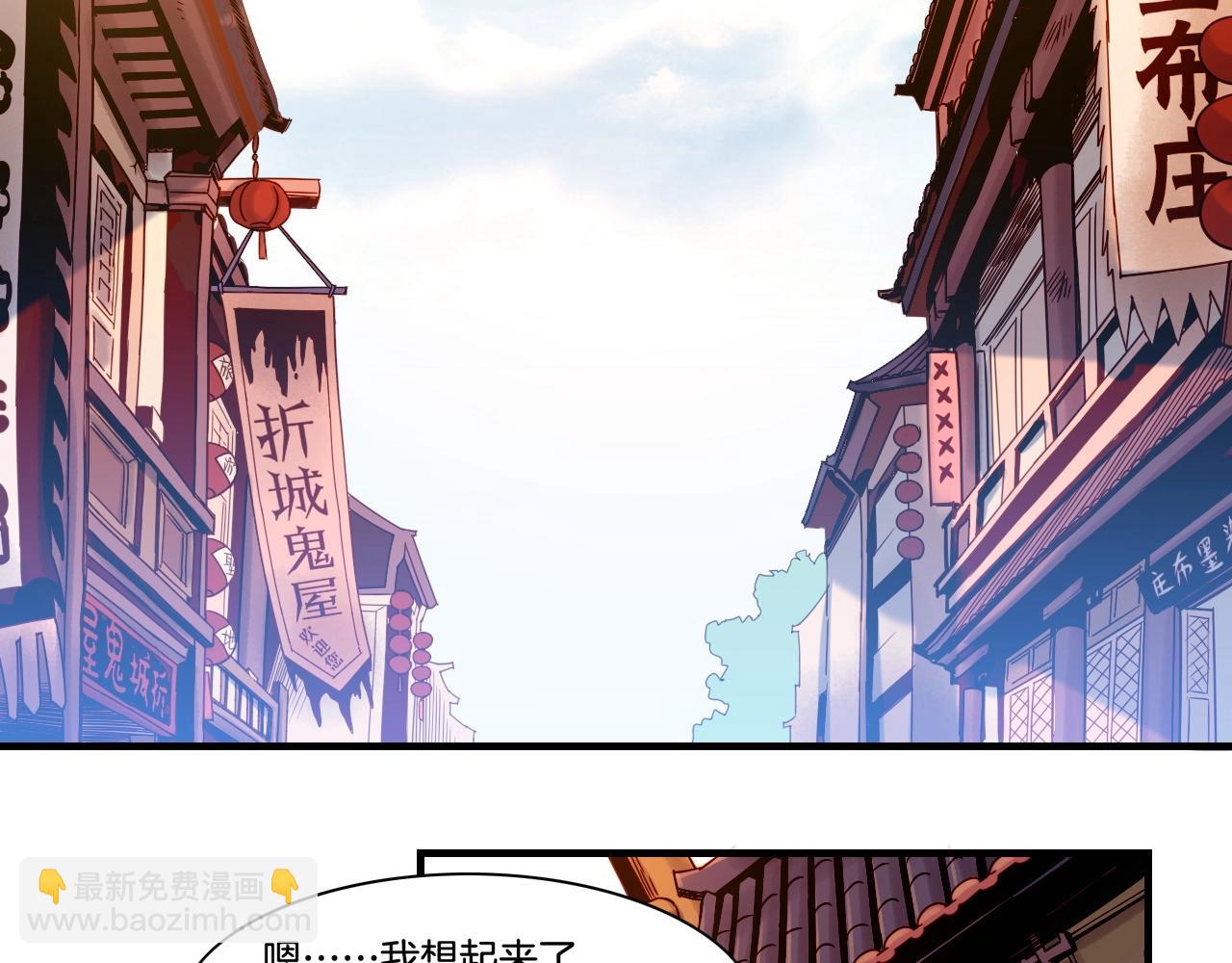 第37话  深渊诱惑，甘愿堕落(1/3)-第39话