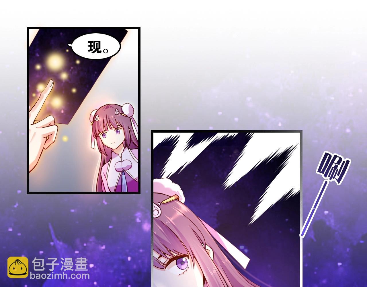 第37话  深渊诱惑，甘愿堕落(1/3)-第39话