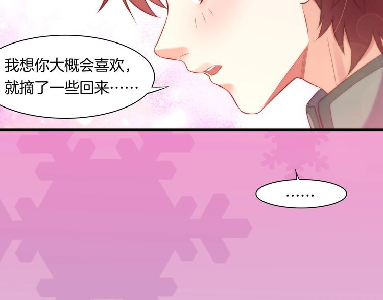 番外  喷嚏不断，鹤方鼻炎-第11话