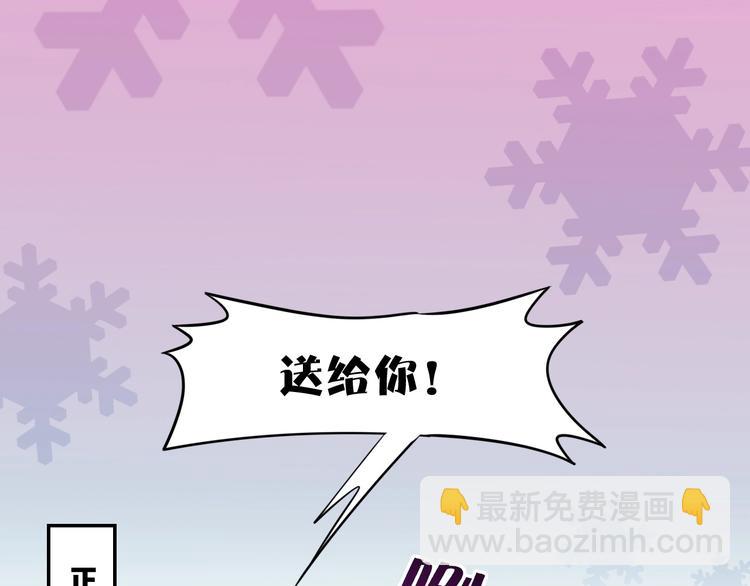 番外  喷嚏不断，鹤方鼻炎-第11话