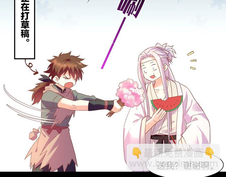 番外  喷嚏不断，鹤方鼻炎-第11话