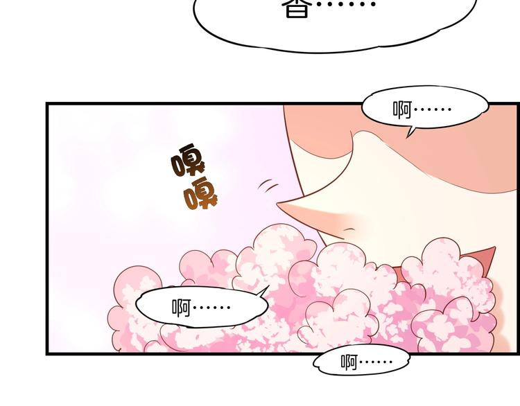 番外  喷嚏不断，鹤方鼻炎-第11话