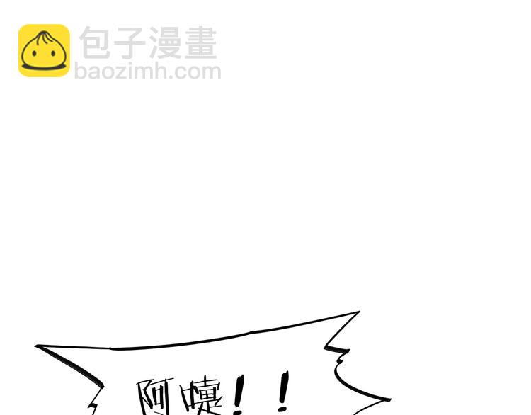 番外  喷嚏不断，鹤方鼻炎-第11话