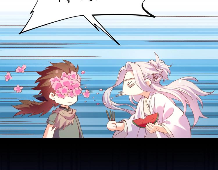 番外  喷嚏不断，鹤方鼻炎-第11话