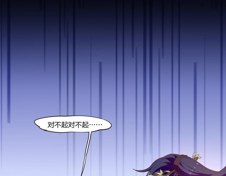 番外  喷嚏不断，鹤方鼻炎-第11话