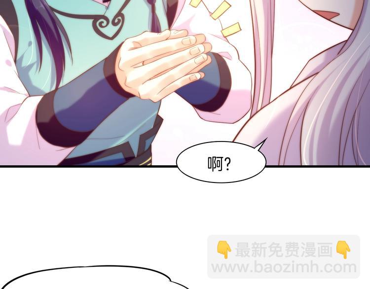 番外  喷嚏不断，鹤方鼻炎-第11话