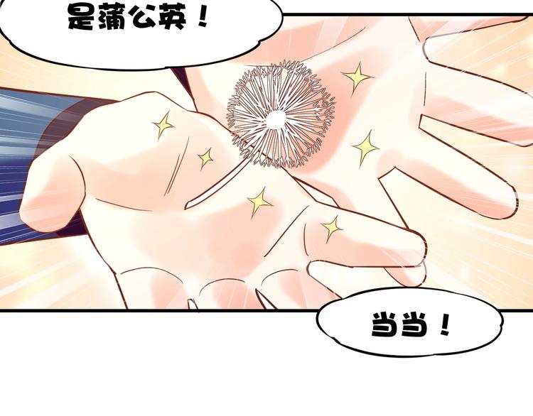 番外  喷嚏不断，鹤方鼻炎-第11话