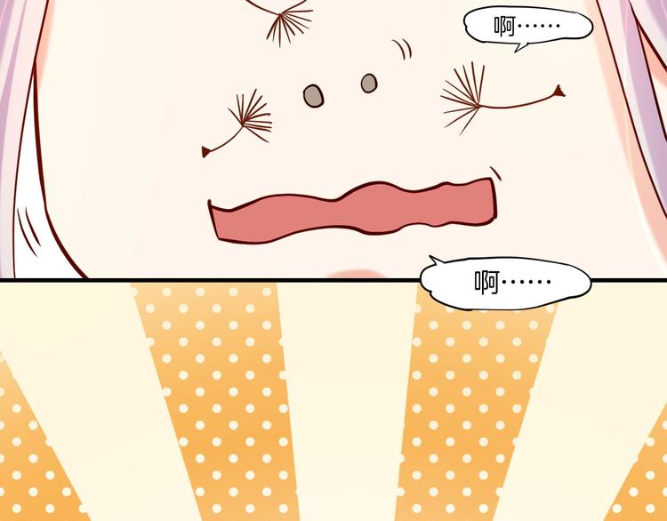 番外  喷嚏不断，鹤方鼻炎-第11话