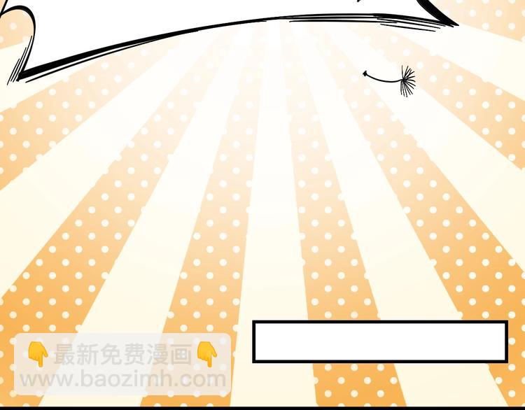 番外  喷嚏不断，鹤方鼻炎-第11话