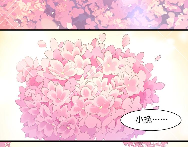 番外  喷嚏不断，鹤方鼻炎-第11话