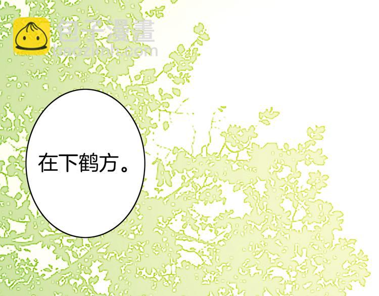 第4话  失忆女侠，搞怪道士(1/4)-第5话