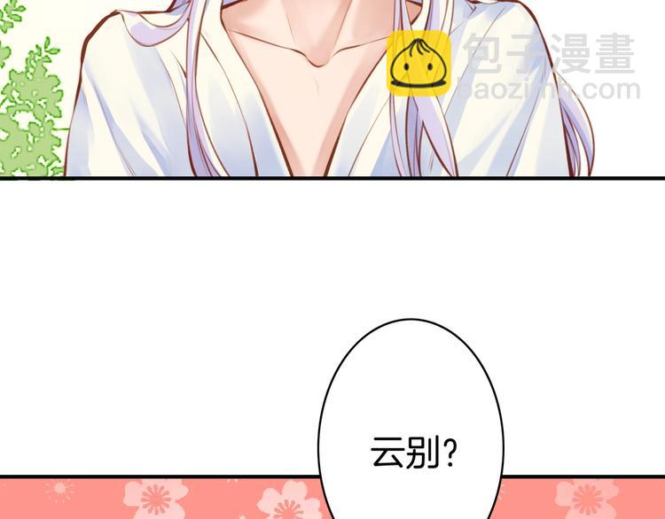 第4话  失忆女侠，搞怪道士(1/4)-第5话