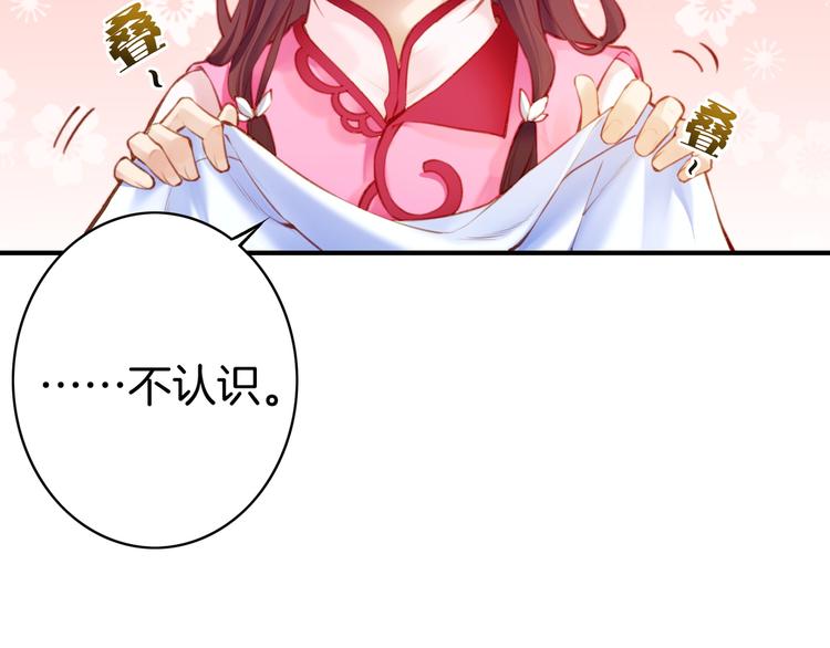 第4话  失忆女侠，搞怪道士(1/4)-第5话