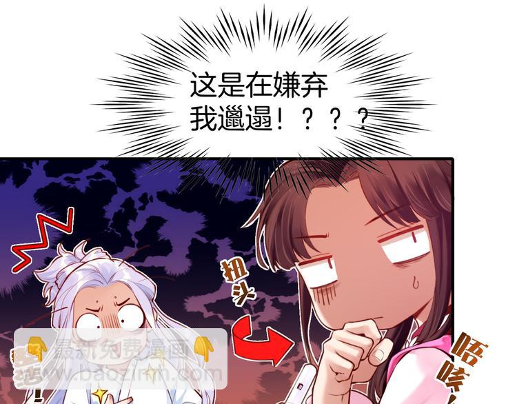 第4话  失忆女侠，搞怪道士(1/4)-第5话