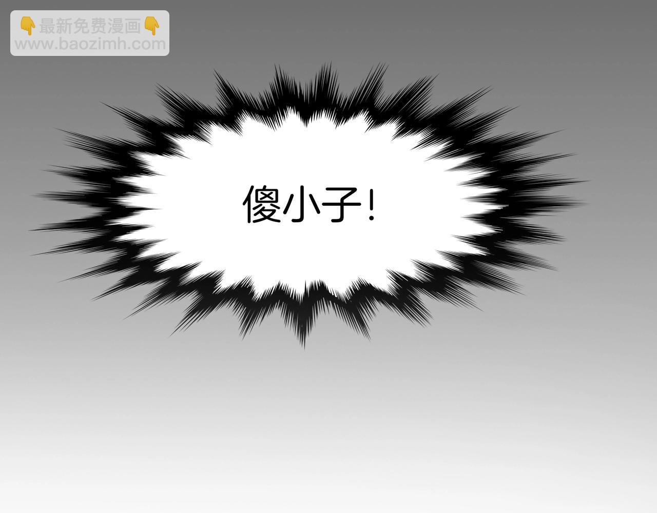 第38话 真实之眼，一死三生(1/3)-第41话