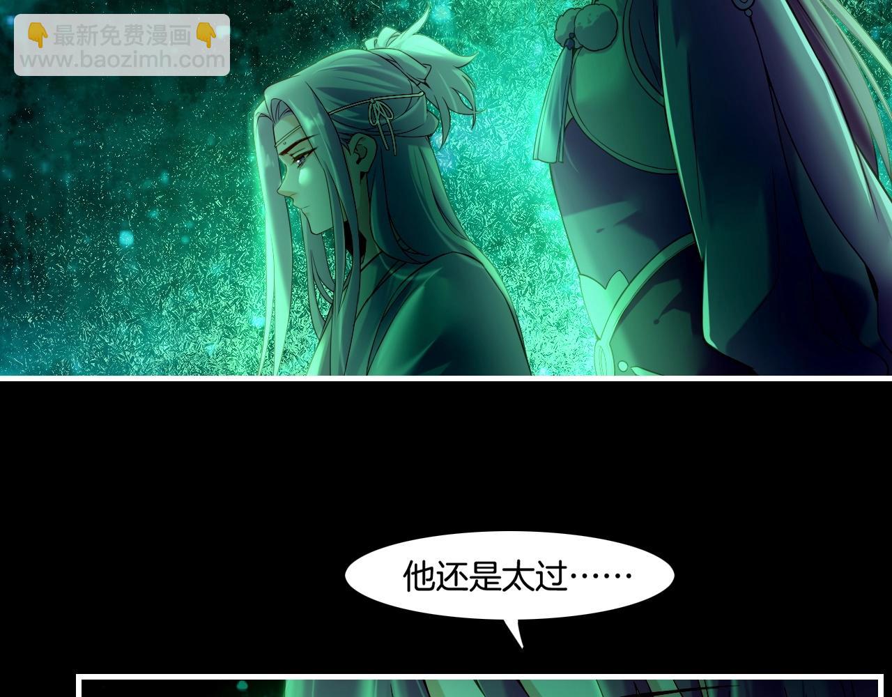 第38话 真实之眼，一死三生(1/3)-第41话