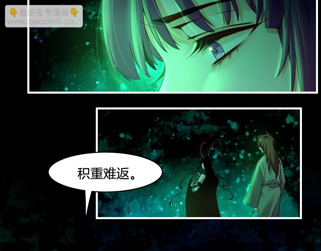 第38话 真实之眼，一死三生(1/3)-第41话