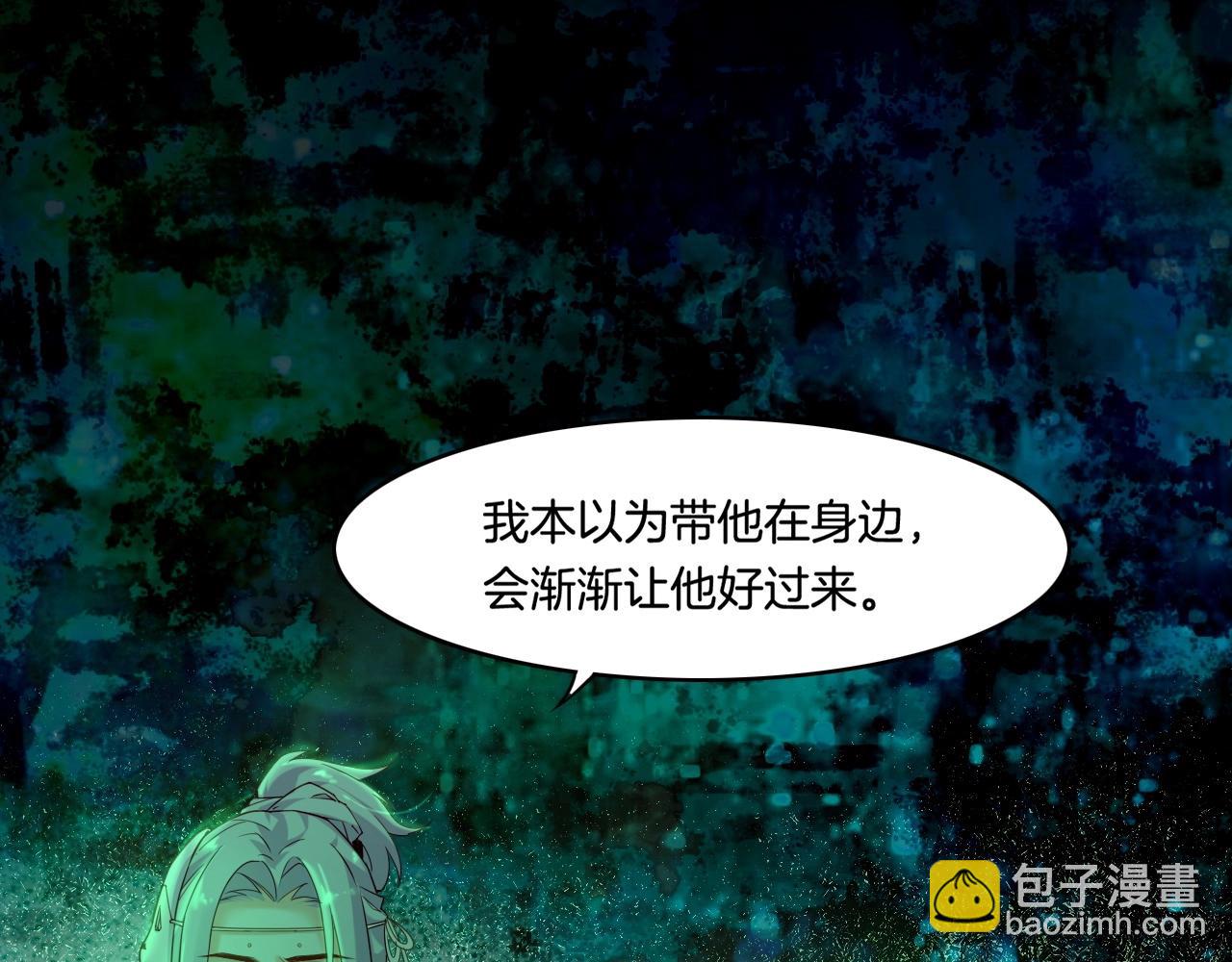 第38话 真实之眼，一死三生(1/3)-第41话