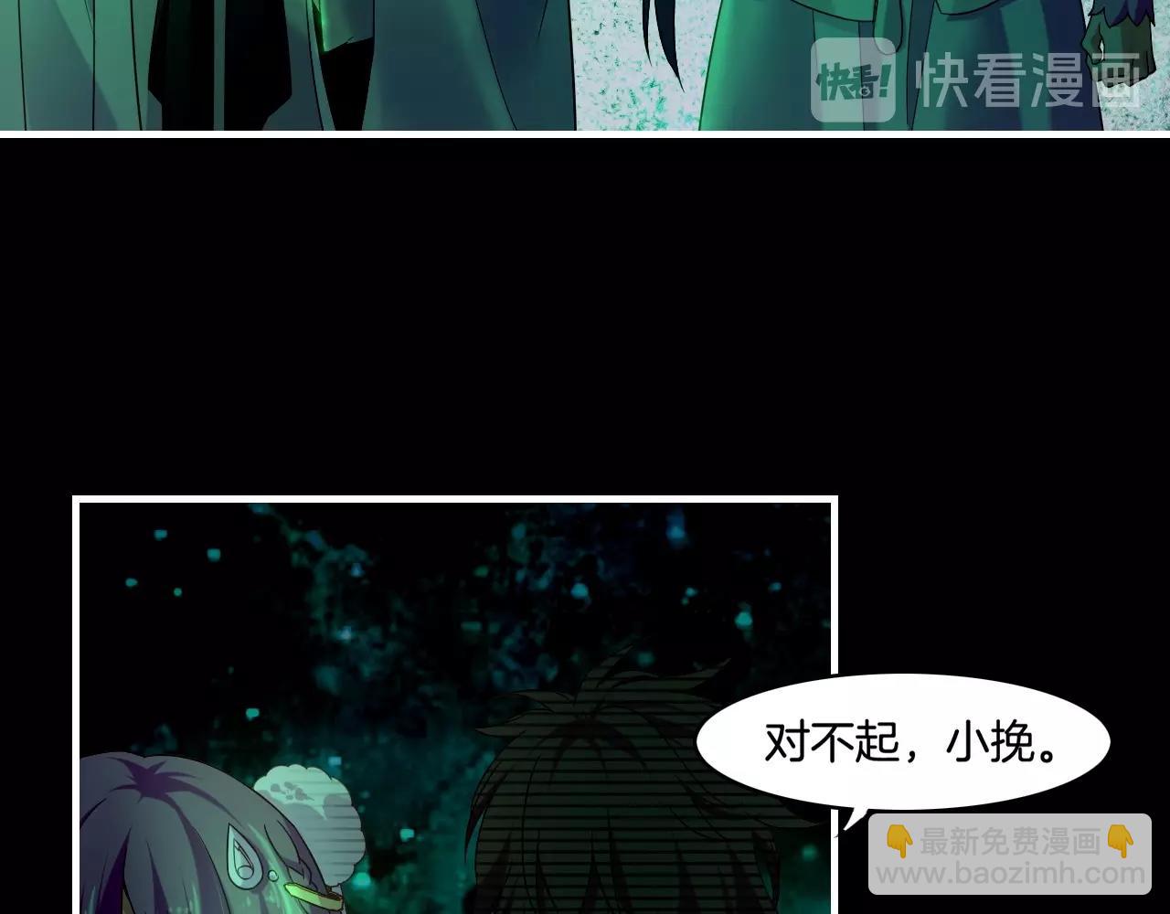 第38话 真实之眼，一死三生(1/3)-第41话