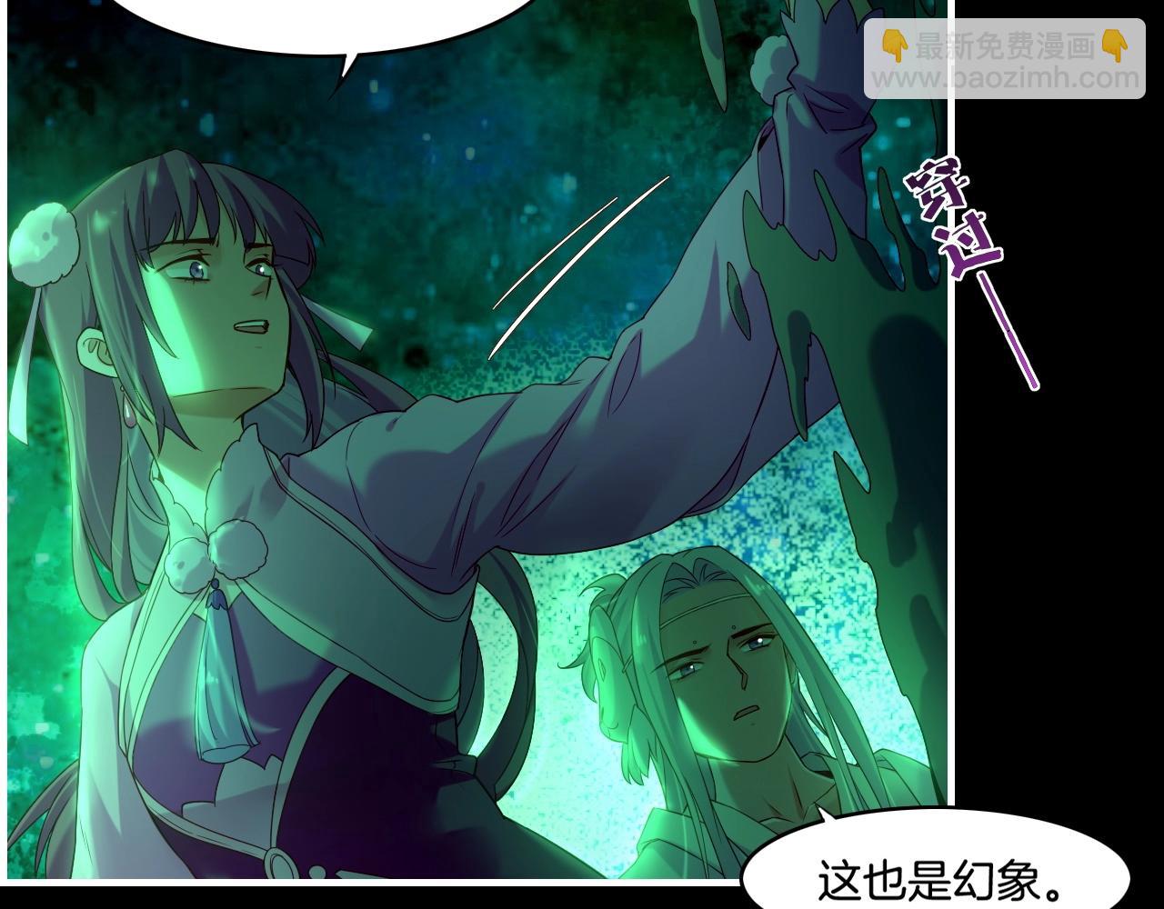 第38话 真实之眼，一死三生(1/3)-第41话