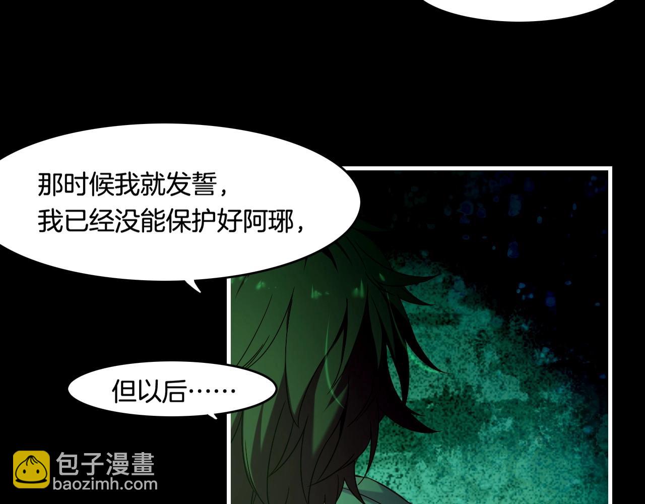 第38话 真实之眼，一死三生(1/3)-第41话