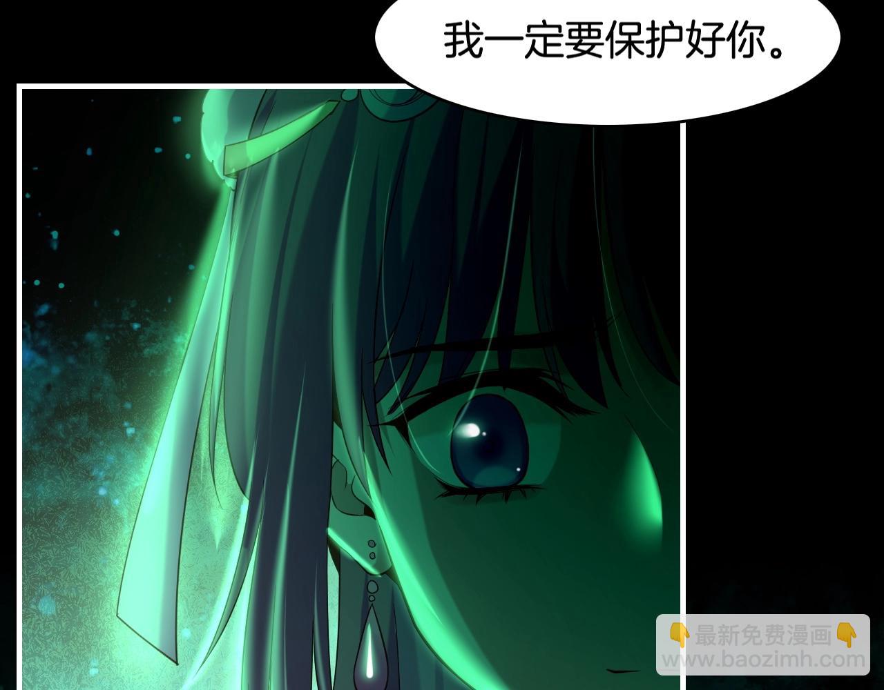 第38话 真实之眼，一死三生(1/3)-第41话