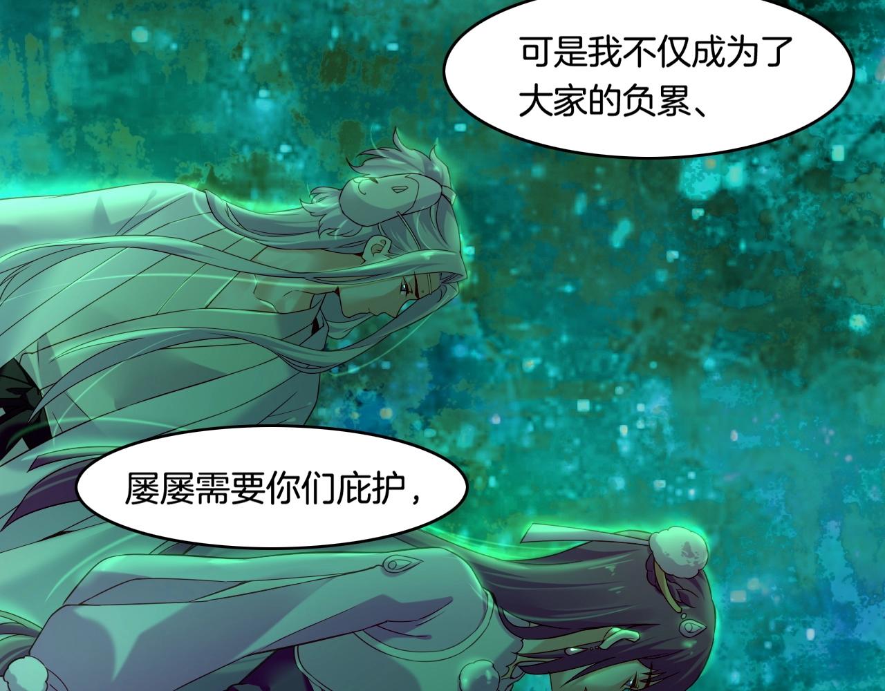 第38话 真实之眼，一死三生(1/3)-第41话