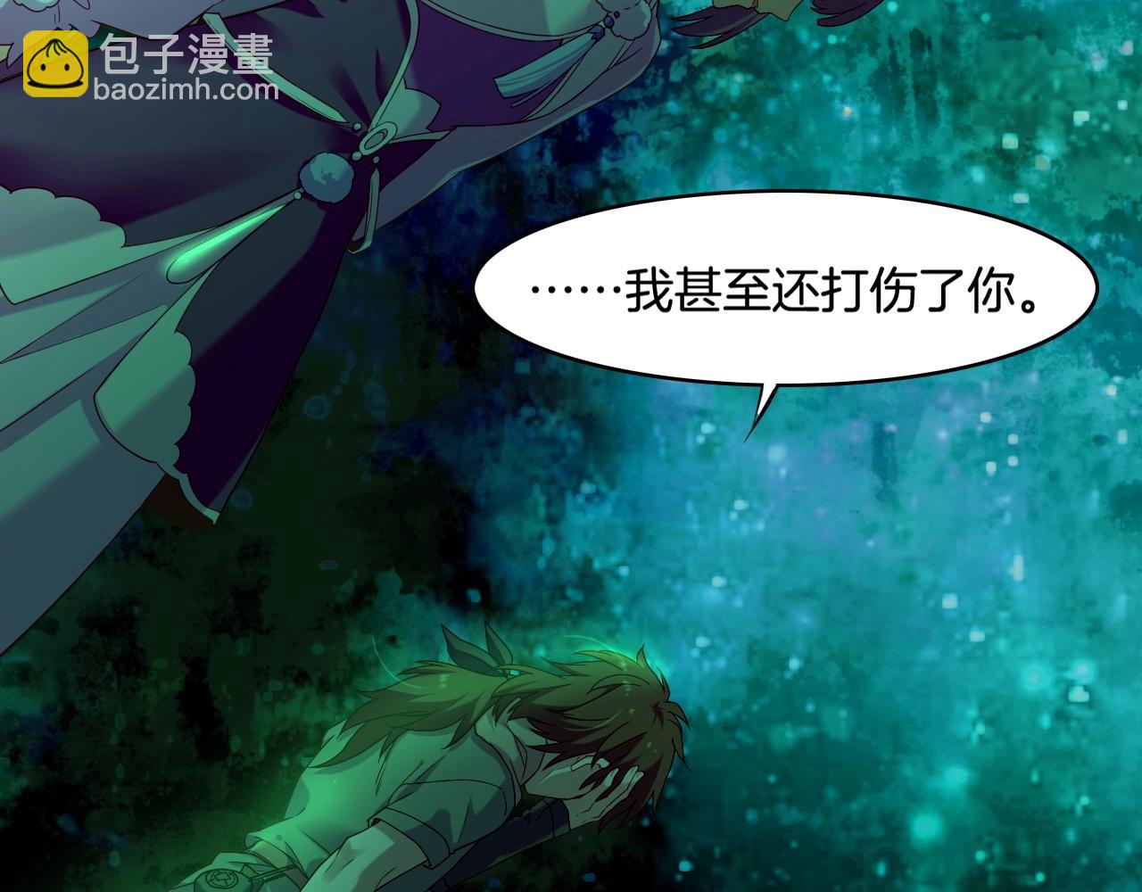 第38话 真实之眼，一死三生(1/3)-第41话