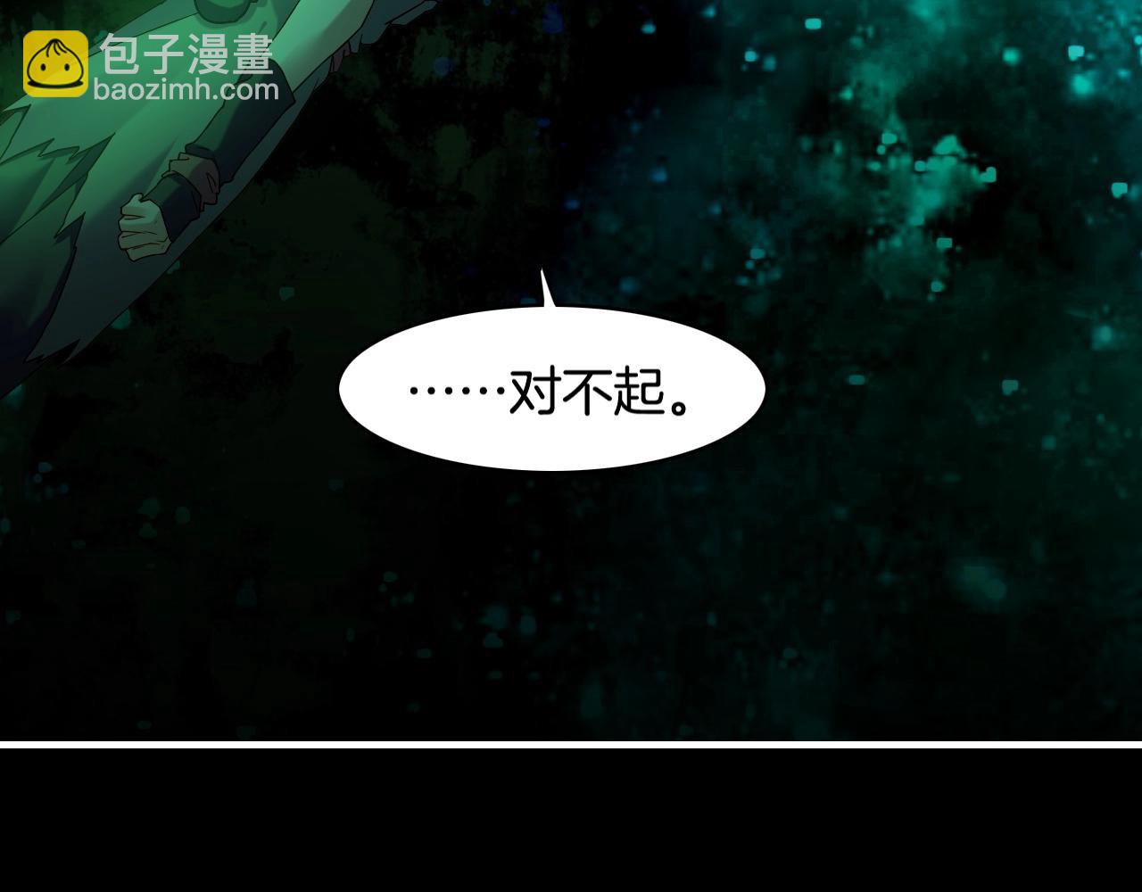 第38话 真实之眼，一死三生(1/3)-第41话