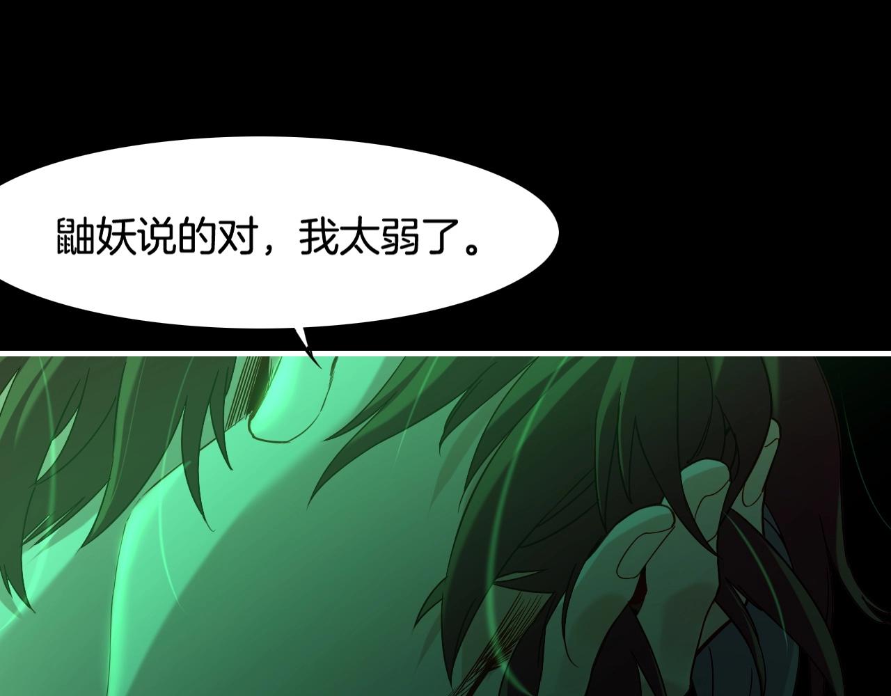 第38话 真实之眼，一死三生(1/3)-第41话