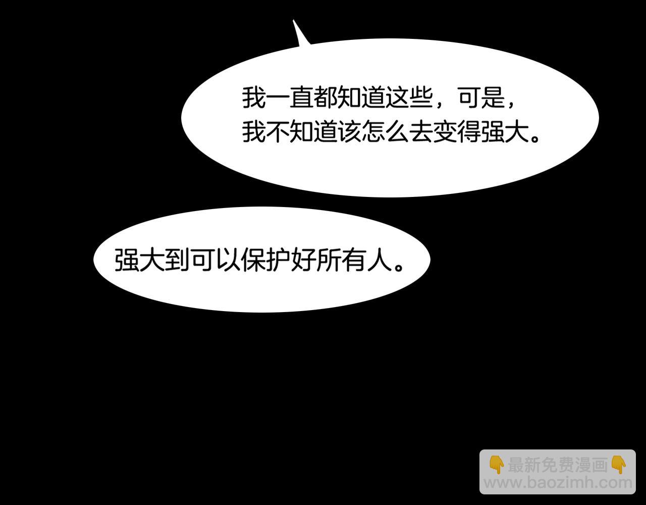 第38话 真实之眼，一死三生(1/3)-第41话