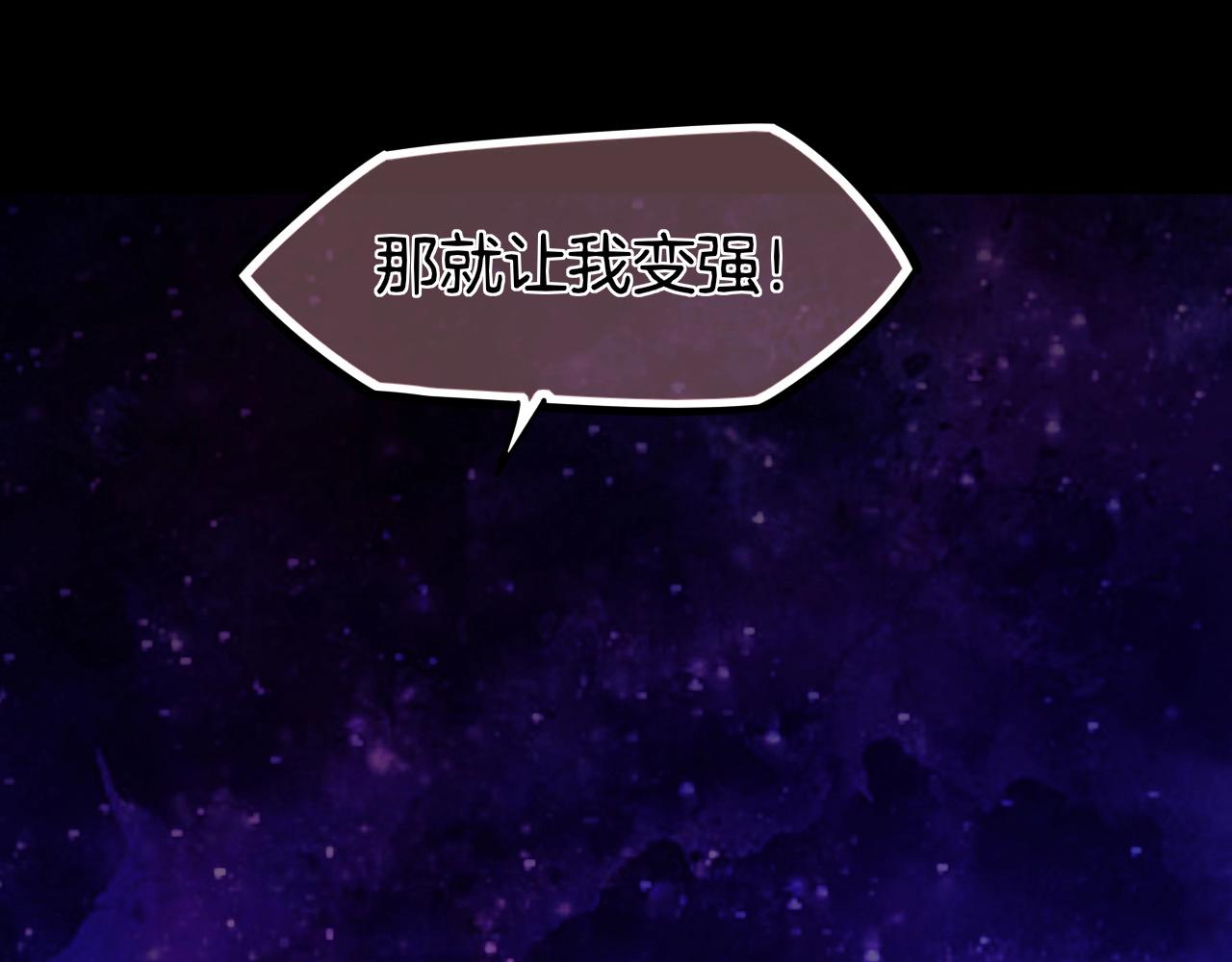 第38话 真实之眼，一死三生(1/3)-第41话