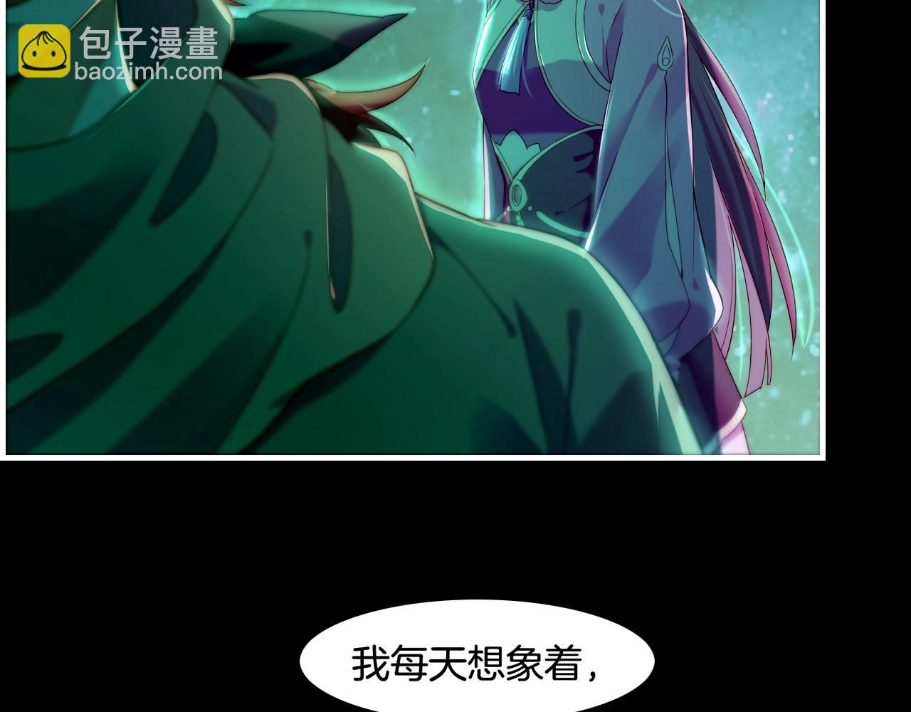 第38话 真实之眼，一死三生(1/3)-第41话