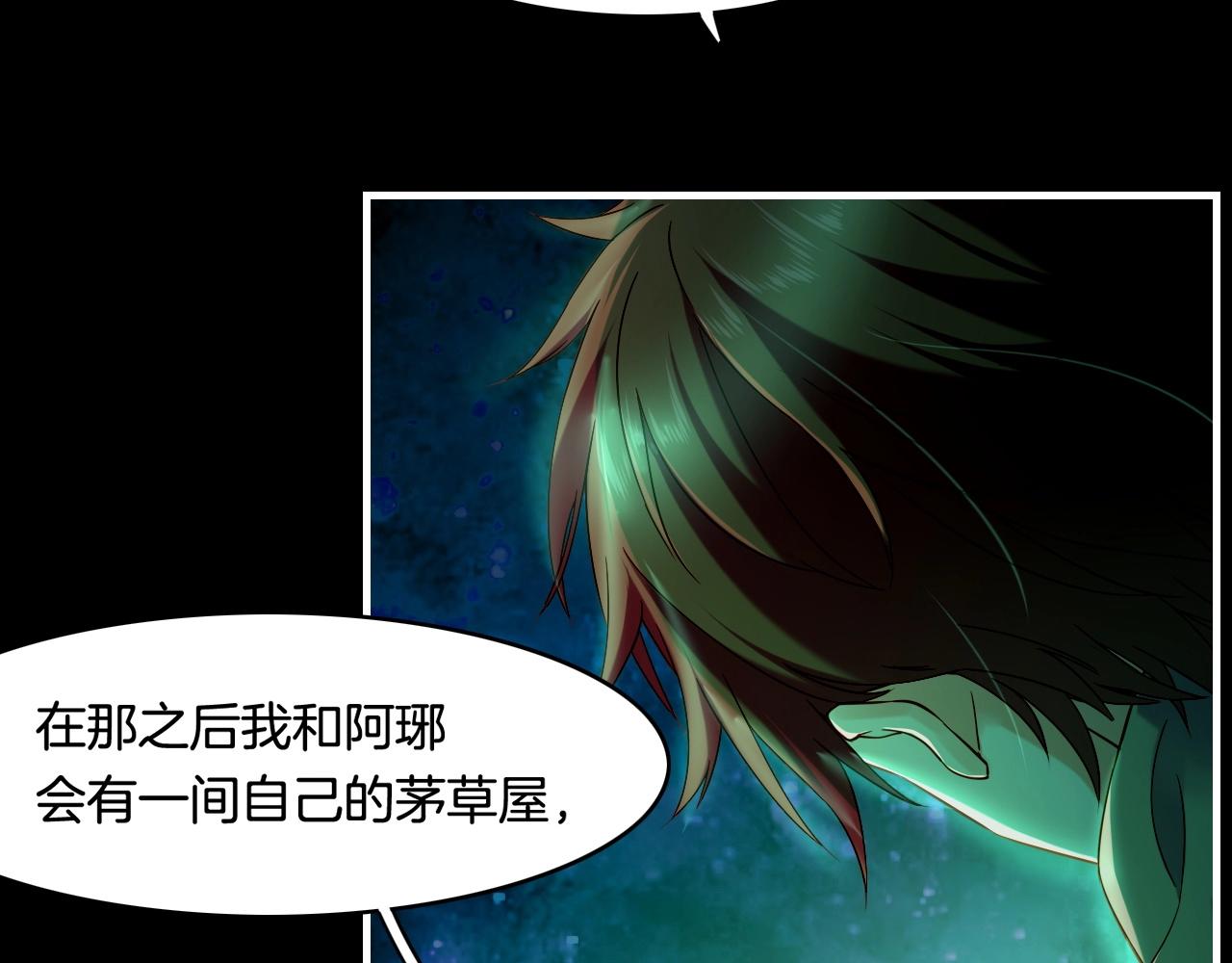 第38话 真实之眼，一死三生(1/3)-第41话