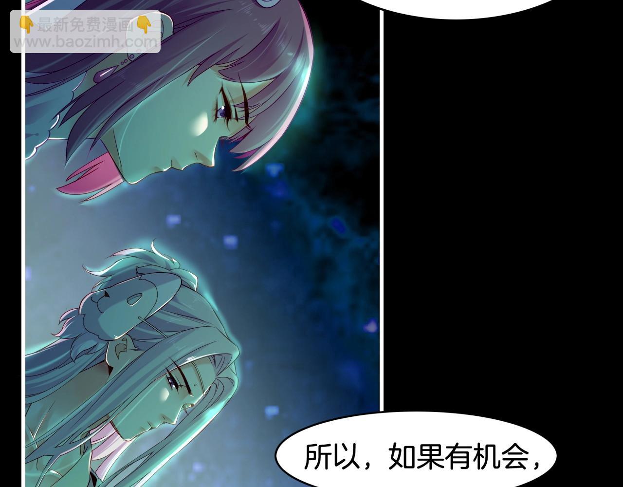 第38话 真实之眼，一死三生(1/3)-第41话