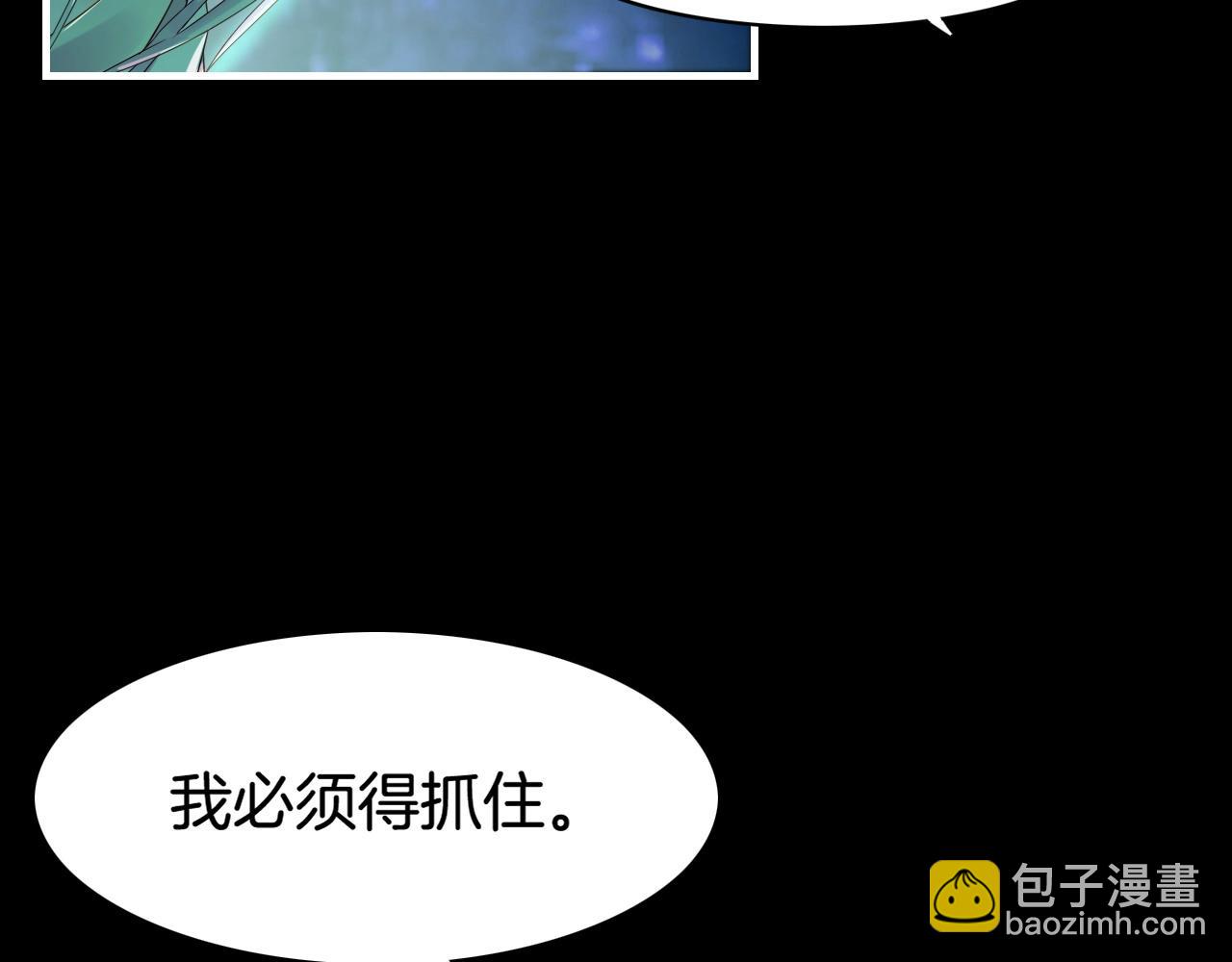 第38话 真实之眼，一死三生(1/3)-第41话