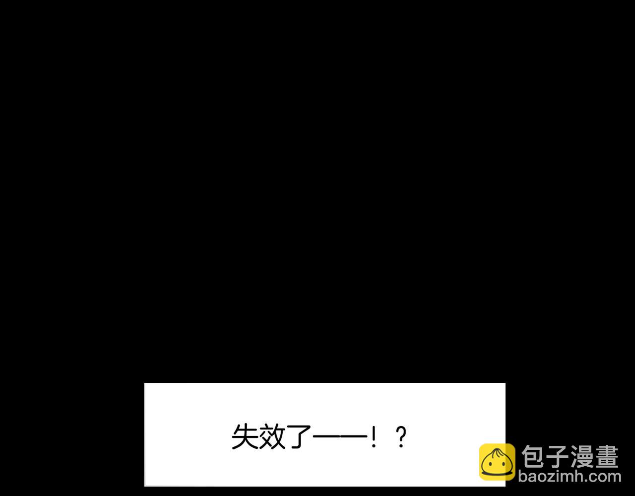 卷云练 - 第40话 术法失效，魂散魄灭(4/5) - 2