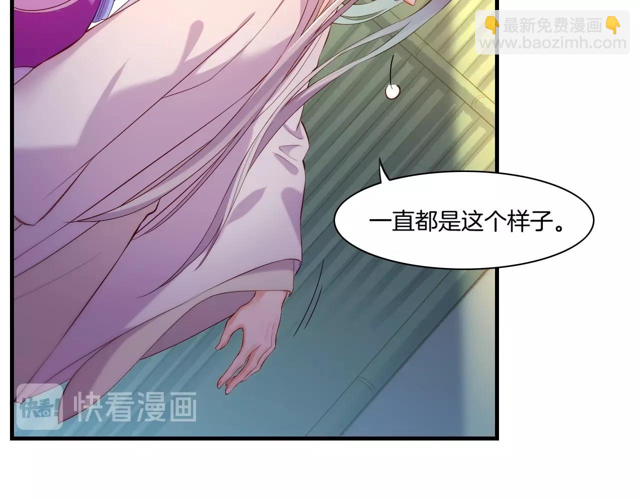 第40话 术法失效，魂散魄灭(1/5)-第43话