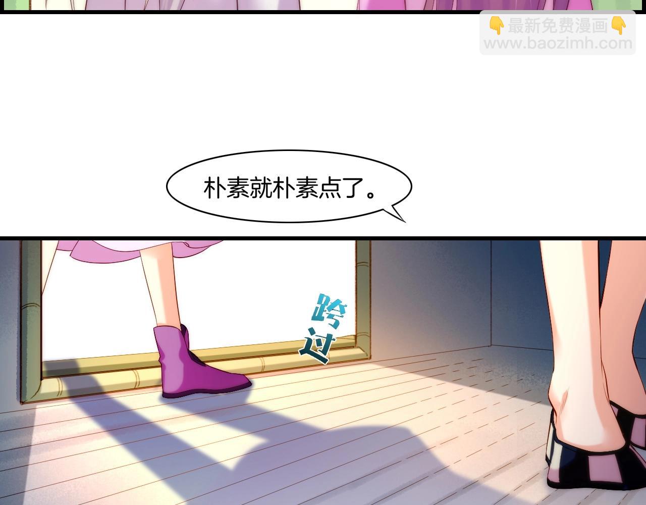 第40话 术法失效，魂散魄灭(1/5)-第43话