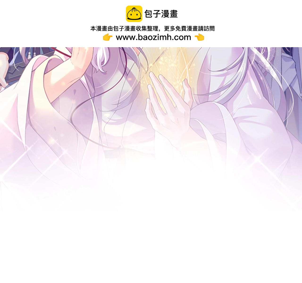 第40话 术法失效，魂散魄灭(1/5)-第43话