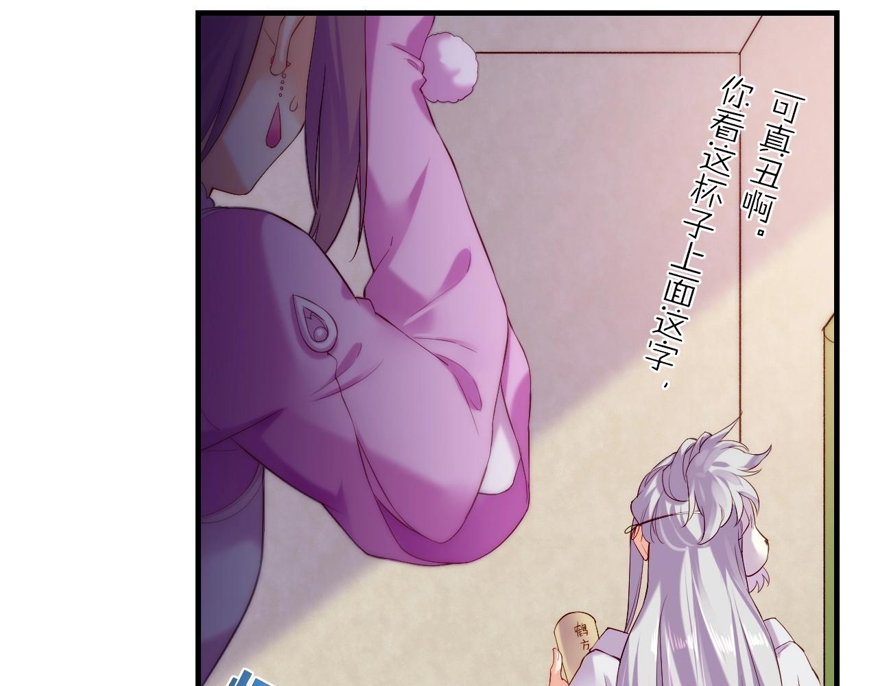 第40话 术法失效，魂散魄灭(1/5)-第43话