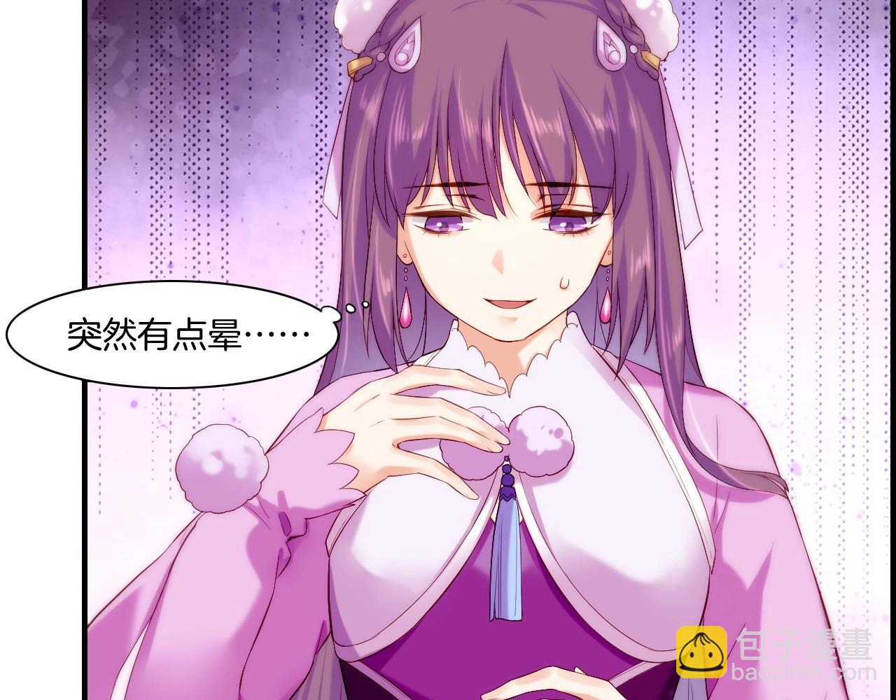 第40话 术法失效，魂散魄灭(1/5)-第43话