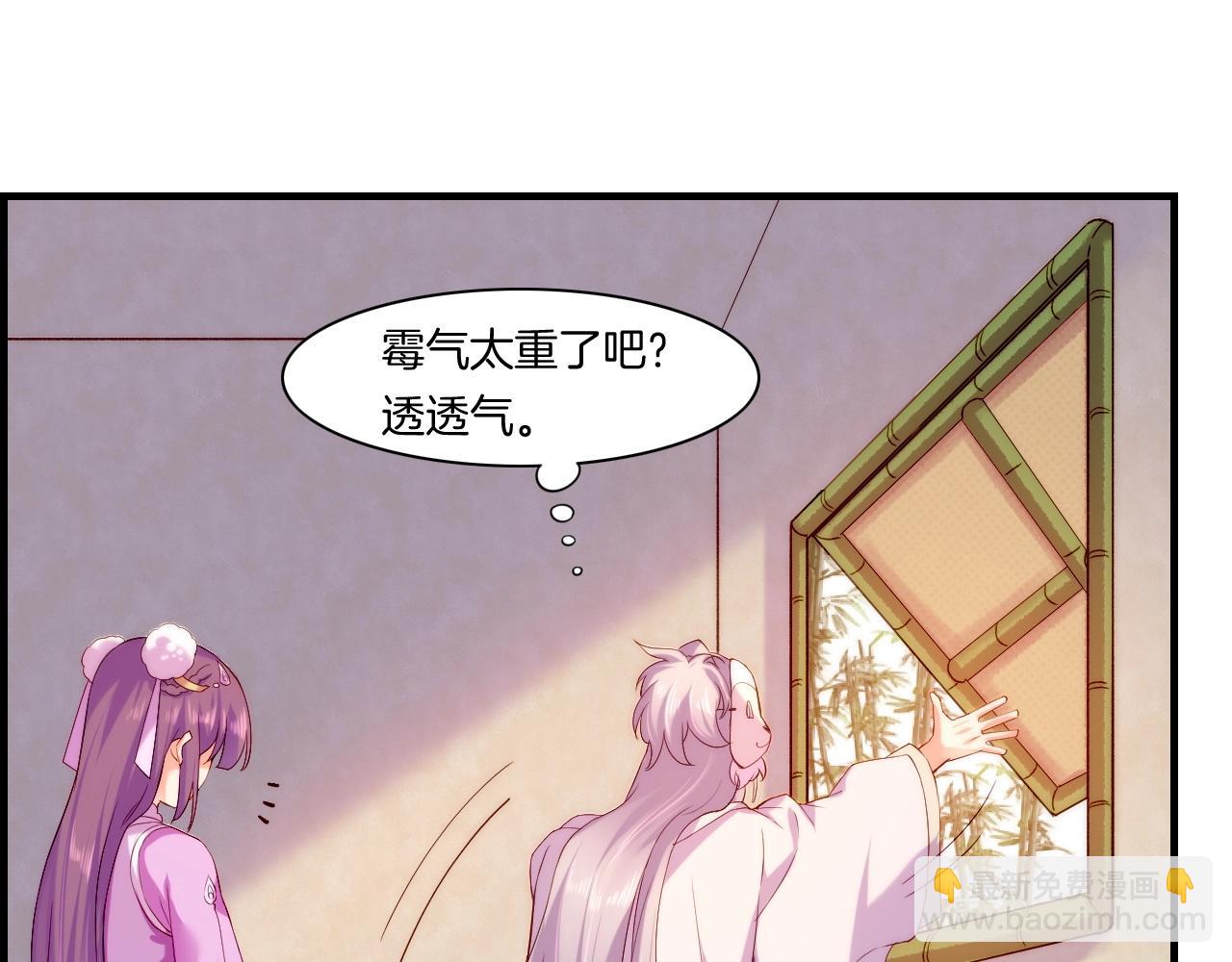 第40话 术法失效，魂散魄灭(1/5)-第43话