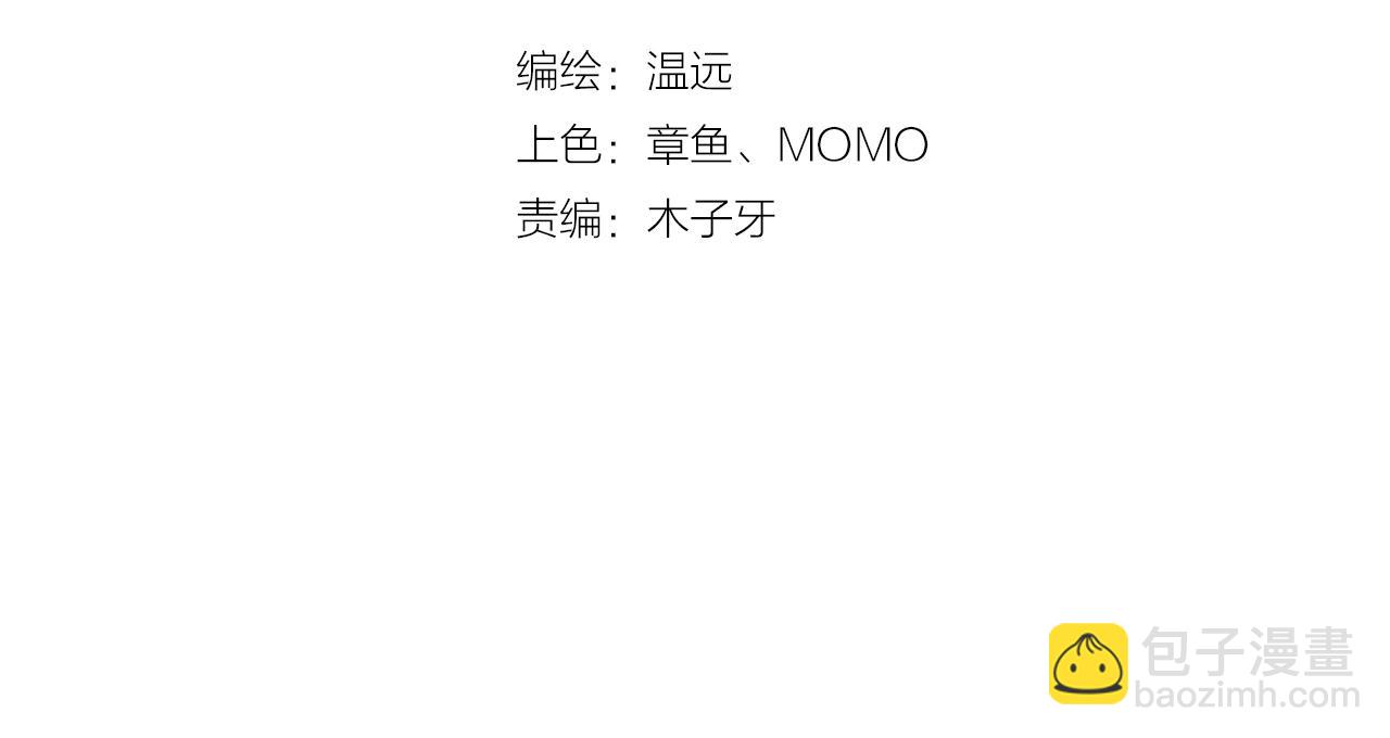 第40话 术法失效，魂散魄灭(1/5)-第43话