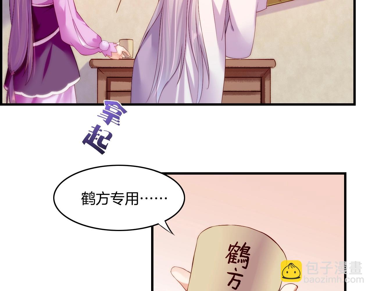 第40话 术法失效，魂散魄灭(1/5)-第43话