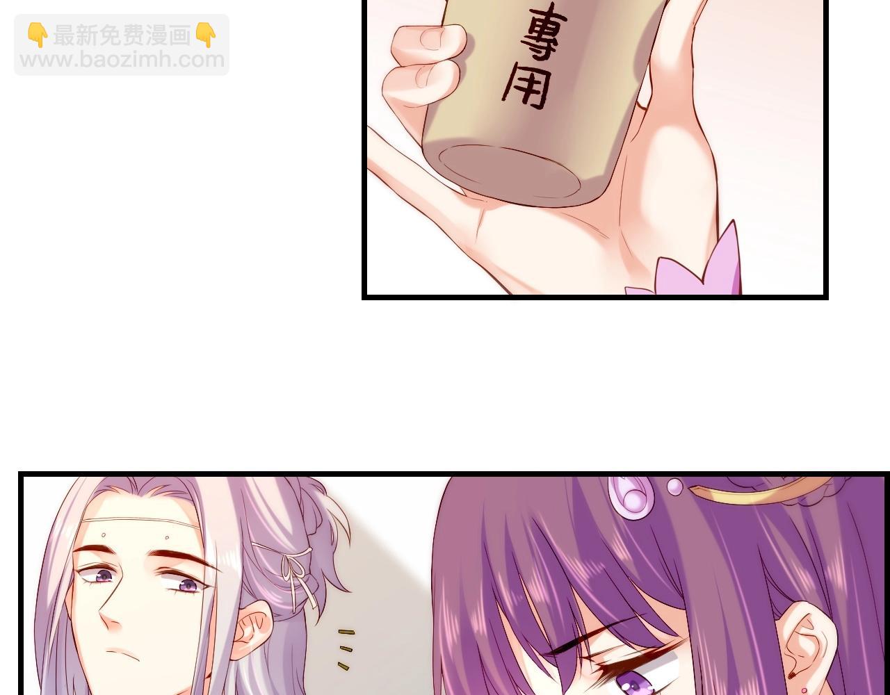 第40话 术法失效，魂散魄灭(1/5)-第43话