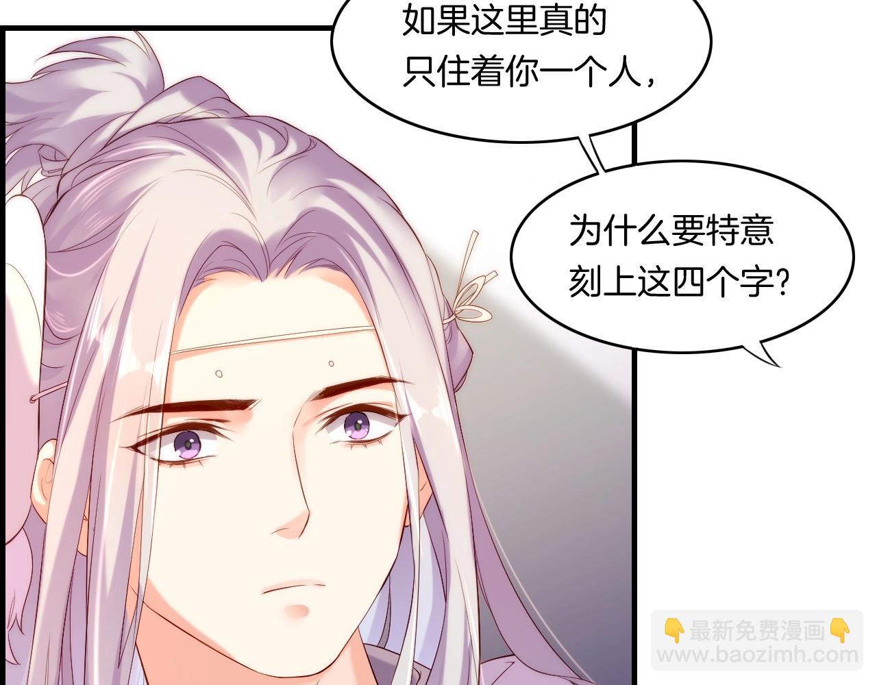 第40话 术法失效，魂散魄灭(1/5)-第43话